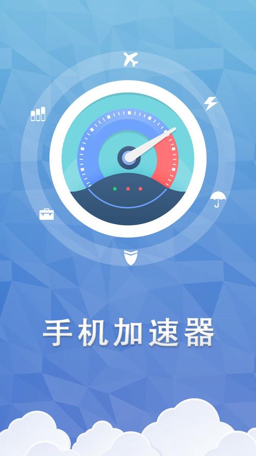 纸飞机加速器下载,纸飞机加速器下载 官方正版