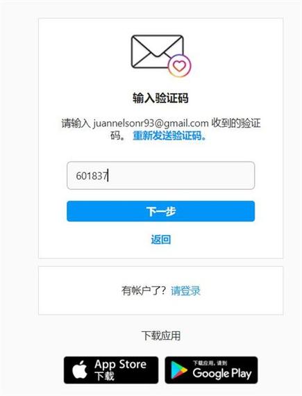 正版instagram下载入口,正版instagram下载入口安卓