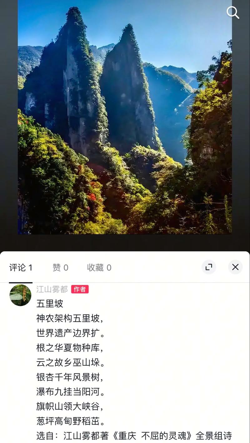五里坡打一数字,五里坡是什么意思