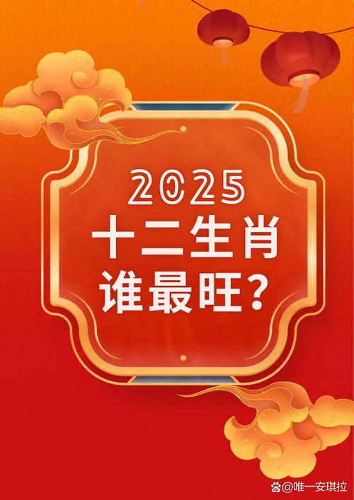 今期生肖红波尾解一生肖,今期生肖红波尾是什么意思