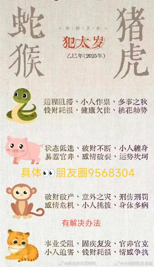 如坐针毡打一正确生肖,如坐针毡的意思解释是什么
