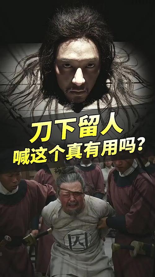 刀下留人打一精准动物,娘娘懿旨刀下留人打一成语
