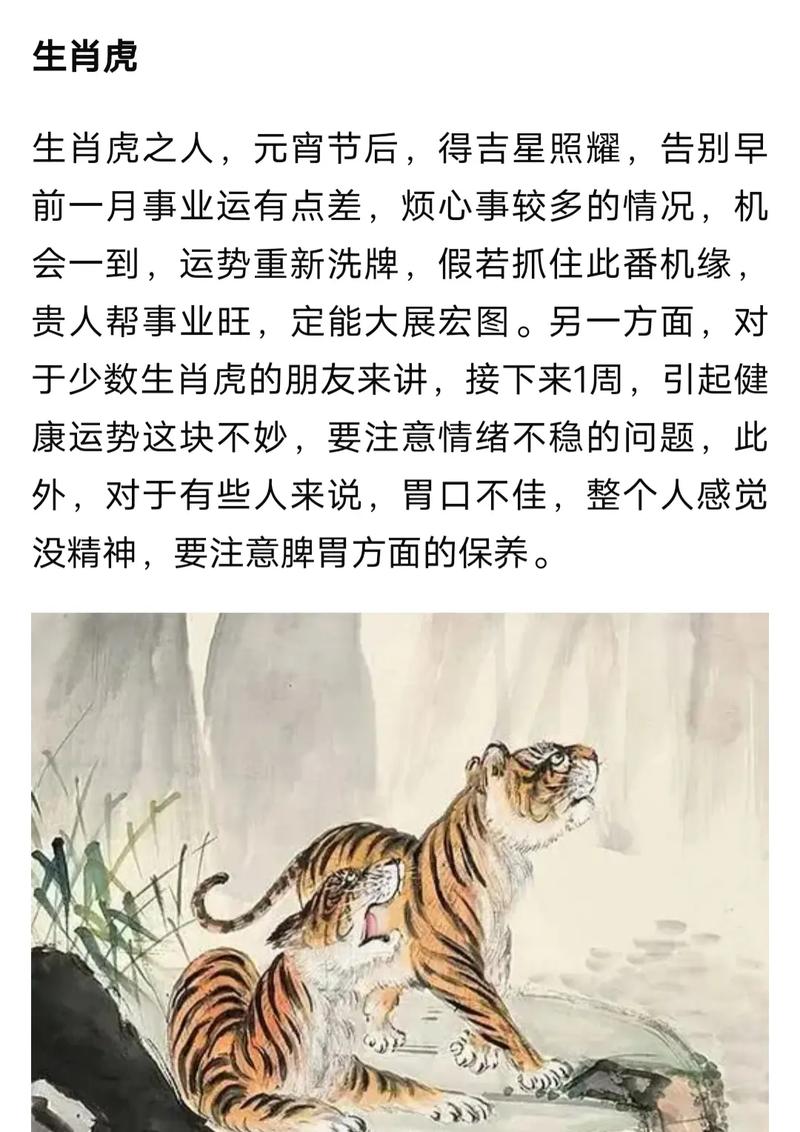高风亮节猜一生肖的解释的简单介绍