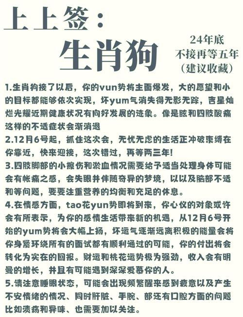 狗彘不如是什么意思,狗彘不如指十二生肖哪个动物