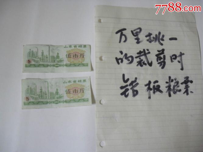 关于万里挑一到底是100元还是1元的信息