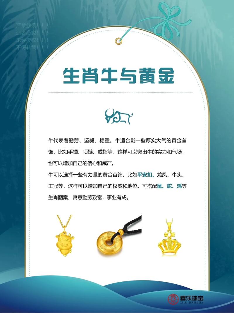 什么生肖爱黄金的动物,什么生肖爱黄金的动物呢