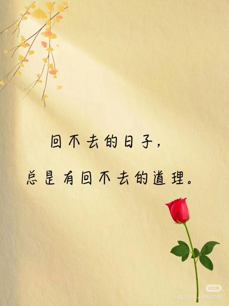 难得一笑最经典十句话,难得一笑最经典十句话图片